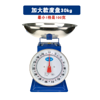 弹簧秤度盘秤10kg老式盘称5kg表盘式机械秤3kg指针家用厨房小台称