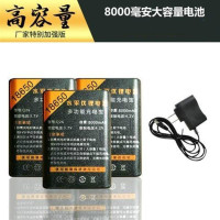 水平仪锂电池 8000毫安 充电通用大容量充电器激光蓝光配件