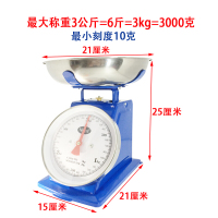 小圆盘称机械弹簧秤厨房秤托盘称1公斤克度盘秤老式小称鸡柳秤1kg