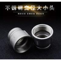 201/304不锈钢变径内丝大小头异径管箍接头精铸管古4分6分1寸2寸