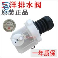 益戎三洋滚筒洗衣机XQG55-L832W/C/S排水牵引器 XPQ-8排水阀电机马达