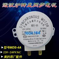 美的微波炉配件同步电动机 玻璃转盘托盘电机MDS-4A 220V