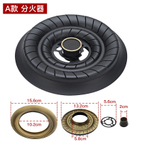 嵌入式燃气灶具配件煤气炉炉头火盖分火器铜盖钢盖火芯分火盖配件