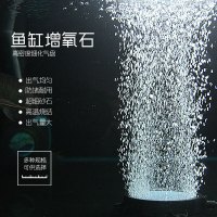 超静音鱼缸增氧气泡石盘面包型半圆出汽砂头沙头出气头增氧泵