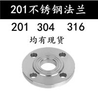 201/304 /316不锈钢法兰平焊法兰对焊法兰片钢10公斤对焊接法兰片