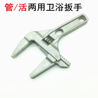 大开口扳手短柄活口扳手超大68mm活动板手帮卫浴扳手工具