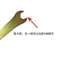 共板风管卡条板手加厚镀锌风管法兰扳手角码通风配件工具14#