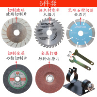 手电钻变切割机支架 角磨机配件转换杆套装切割抛光打磨电钻配件