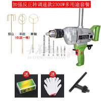 16mm飞机钻家用手电钻大功率油漆水泥搅拌涂料打灰机腻子粉搅拌机