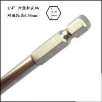 加硬S2材质一字起子批头套装电动气动螺丝刀批头风批嘴100MM