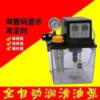 全自动润滑油泵电动加油壶机床数控车床注油器220V电磁润滑泵活塞