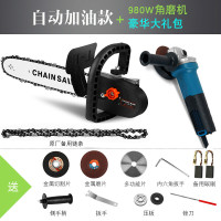 电锯家用 伐木锯电链锯 小型多功能木工迷你角磨机改装手提转220V