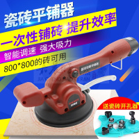 瓷砖平铺机贴砖机振动器震动自动铺砖地砖墙砖工具贴砖神器