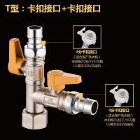 洗衣机双水龙头一进二出分流器分两路三头通多功能转接头