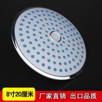 定做宾馆酒店浴室顶喷淋雨喷头 8寸圆形大花洒淋浴喷头洗澡莲蓬头