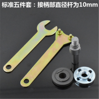 定做手电钻变角磨机砂轮机手磨机配件砂轮片夹头精密钻夹头连接杆