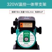 定做YOTEC 家用暖气循环泵地暖热水管道增压泵 静音温控循环泵 屏蔽泵