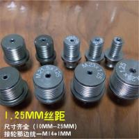 定做中通轮 中通竿连接器 转接头 直接头配件1.25丝距变径头