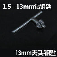 定做冲击钻转换电动扳手夹头方柄 圆柄连接杆电锤转换手电钻夹头配件