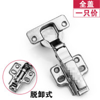 定做阻尼液压缓冲铰链橱柜衣柜合页弹簧飞机烟斗合叶C85