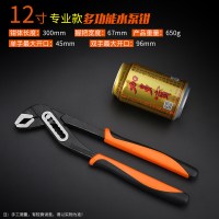 定做多功能水泵钳 可调式水管钳 管子钳扳手 钳式工具活动大力钳