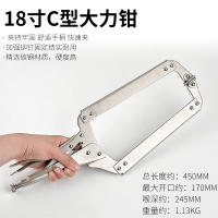 定做大力钳 多功能C型 大力钳夹钳工具 固持钳工具快速夹工具