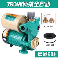 定做家用全自动太阳能燃气热水器自吸增压泵静音加压自来水管道自吸泵