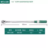 定做预置式可调扭力扳手棘轮力矩公斤扳手汽车轮胎自行车维修