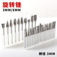 定做电磨硬质合金旋转锉钨钢铣刀双纹磨头钻头木工开玉石刻m柄