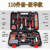 定做车载工具箱套装家用维修五金工具木工电工组合家庭多功能电钻组套