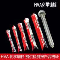 定做化学锚栓M8M10M12M16M20M24M30化学螺栓锚栓