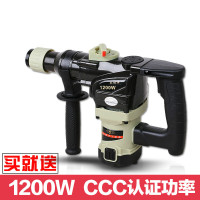 定做电镐 两用多功能电锤 大功率冲击钻电钻 家用工业级电镐