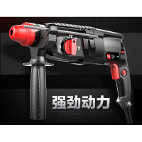 定做轻型冲击钻电锤 电镐 电钻三功能多功能大功率家用电动工具