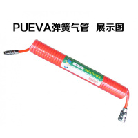 定做pu空压机气管软管气泵管弹簧螺旋伸缩管带接头外径8mm内径5mm