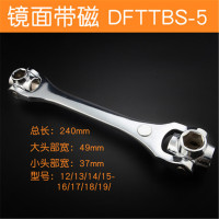 定做8合1套筒扳手多功能狗骨头外六角扳手多用旋转扳手五金维修工具