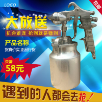 定做pq-2喷涂工具乳胶漆涂料喷高粘度气动油漆胶水家具喷漆高雾化