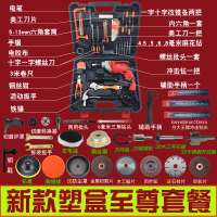 定做冲击钻手电钻家用多功能两用微型电锤切割钻墙钻孔机电动螺丝刀