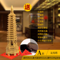 铜文昌塔13层纯铜九层十三层学业旺助学业学生风水摆件