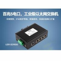 工业级交换机以太网百兆5口非管理型IP40防护有人USR-SDR050