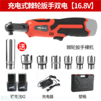 东润90度角向电动扳手充电棘轮16.8v充电式搭建舞台桁架锂电扳手