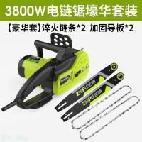 五金工具电链锯大功率多功能木工手提小电锯链条锯伐木锯