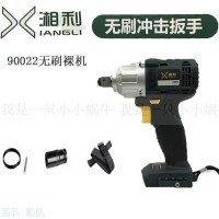 作简便电动扳手裸机90022无刷锂电扳手机身冲击扳手裸机头 90022无刷裸机