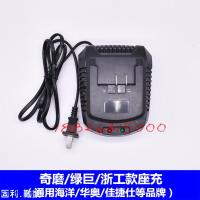 购配奇摩浙工海洋华奥欣达盛锐绿巨人弘正电动扳手充电扳手充