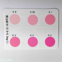 银离子检测试剂盒重金属镍锰铜锌铬快速测定试剂污水银离子检测仪