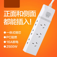插线板带线插排电源接线板拖线板1.8米排多孔插用插座