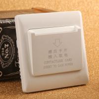 低频感应插卡取电开关 酒店30A感应卡 宾馆房卡专用取电器带