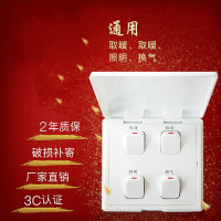 浴霸开关四开10A86型防水浴室卫生间通用翻盖4开取暖 照明换气