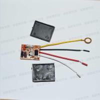 触摸感应开关用台灯模块 220V触控四段调光 DIY灯饰配件