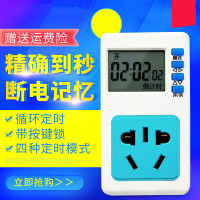 时控开关电源定时器预约循环定时插座 220v开关电子定时器