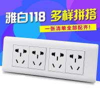 118型雅白开关插座用面板四位二十孔或多五孔十二孔插电源插座
